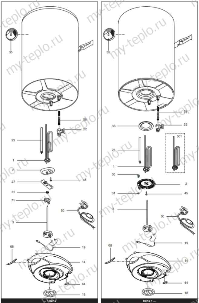 Запчасти для Ariston ABS PRO R 65 V SLIM : схема Запчасти Ariston ABS PRO R 65 V SLIM купить в Владимире