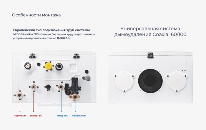 Купить котел Navien Deluxe S 24K в Челябинске